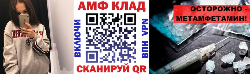 АМФЕТАМИН VHQ  сколько стоит  Кадников 