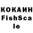 Меф VHQ Ias Pinesasa