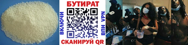 закладки  Кадников  сайты даркнета Telegram  БУТИРАТ оксана 