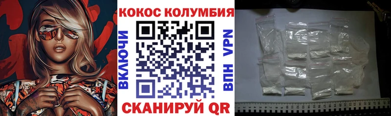Кокаин VHQ  наркотики  mega ССЫЛКА  Кадников 