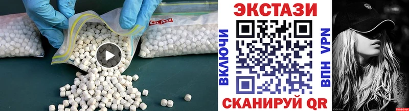 Ecstasy 300 mg  купить закладку  Кадников 