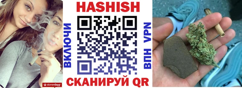ГАШ Cannabis  гидра сайт  Кадников 