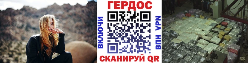 Героин хмурый  Кадников 