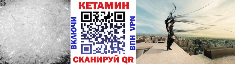 купить   Кадников  КЕТАМИН ketamine 