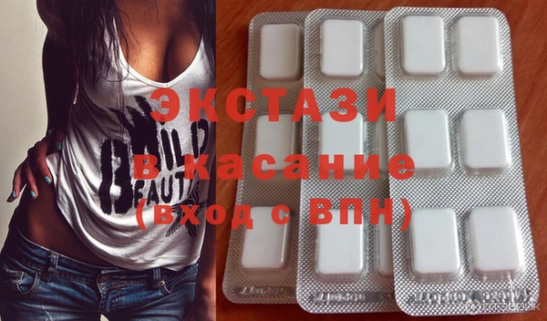 экстази Саяногорск