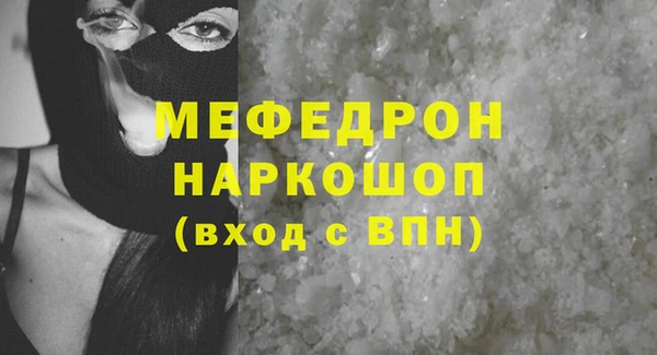 дистиллят марихуана Абаза