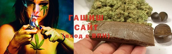 каннабис Абинск