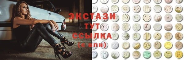 скорость mdpv Сатка