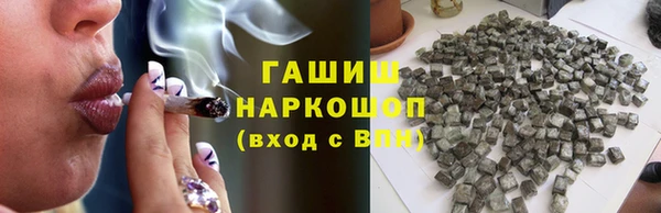гашик Абдулино