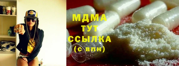 каннабис Абинск