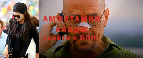 экстази Саяногорск