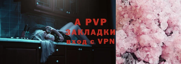 шишки Сафоново