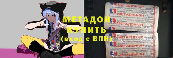 скорость mdpv Сатка