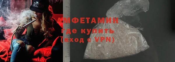 шишки Сафоново