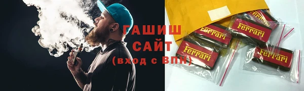 гашик Абдулино