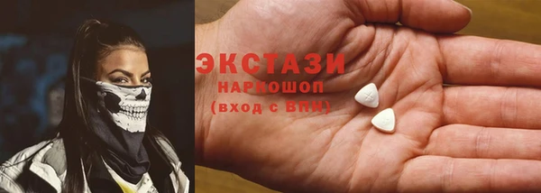 дистиллят марихуана Абаза