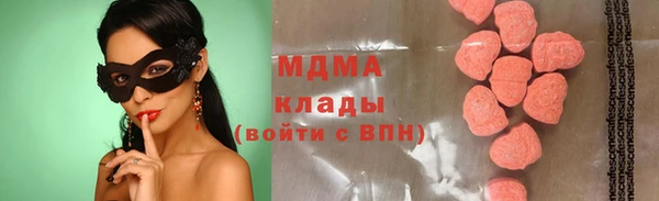 дистиллят марихуана Абаза