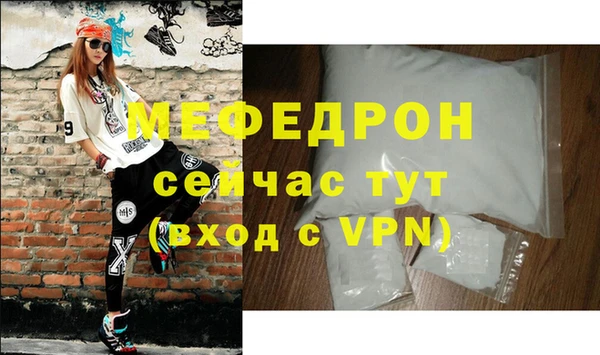 дистиллят марихуана Абаза