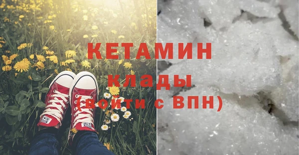 экстази Саяногорск