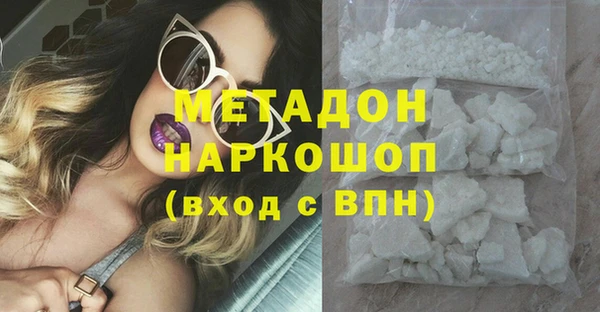 дистиллят марихуана Абаза