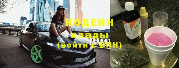 шишки Сафоново