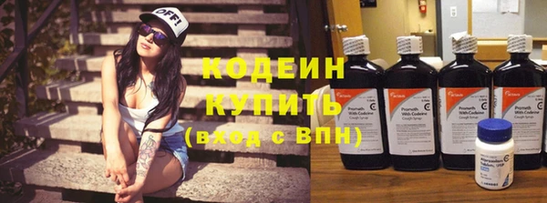 экстази Саяногорск