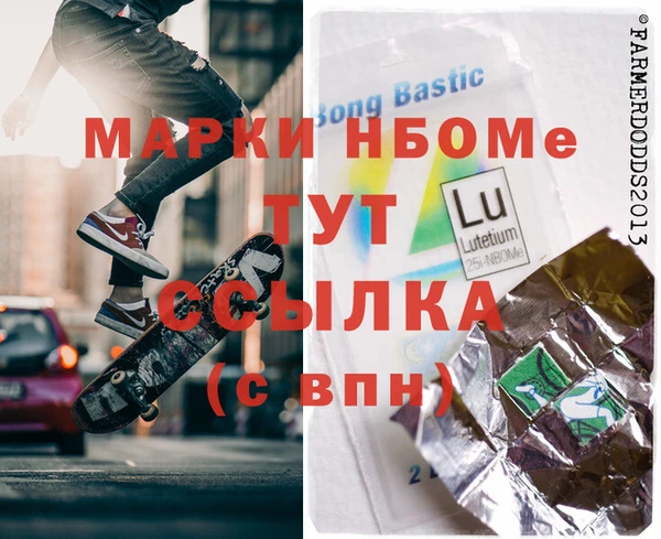 гашик Абдулино