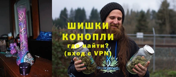 экстази Саяногорск