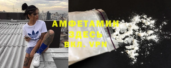 экстази Саяногорск