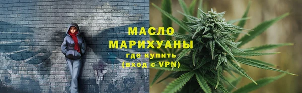 экстази Саяногорск
