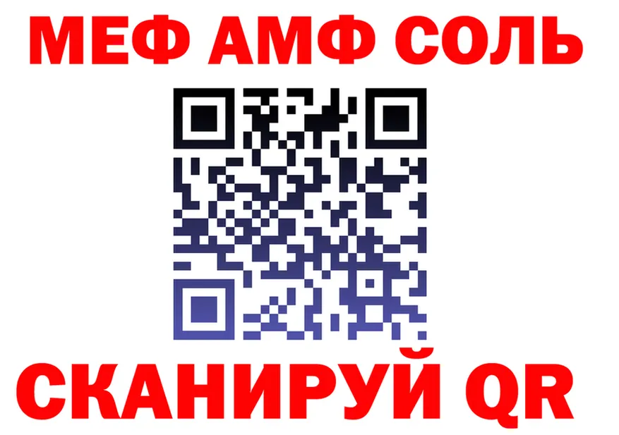 МЯУ-МЯУ мука сайт это OMG Кадников