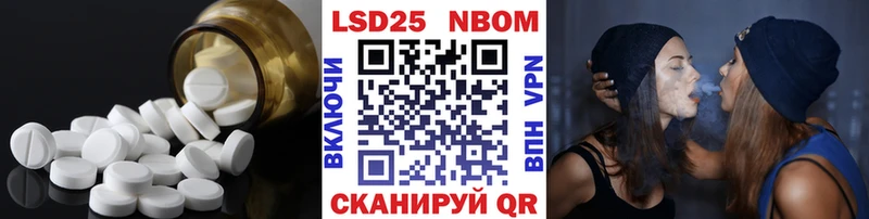 LSD-25 экстази ecstasy  купить   Кадников 