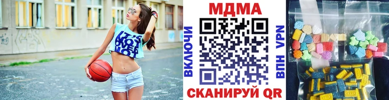 MDMA молли  купить закладку  Кадников 