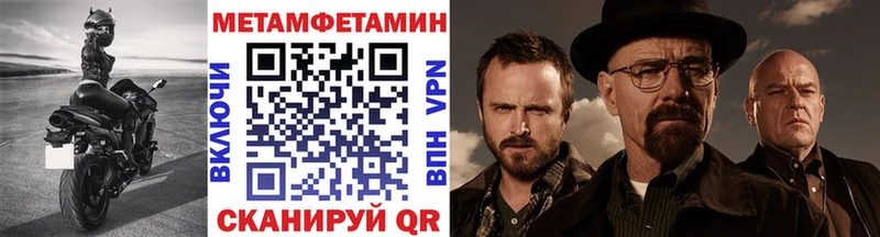 блэк спрут зеркало  Кадников  МЕТАМФЕТАМИН пудра 