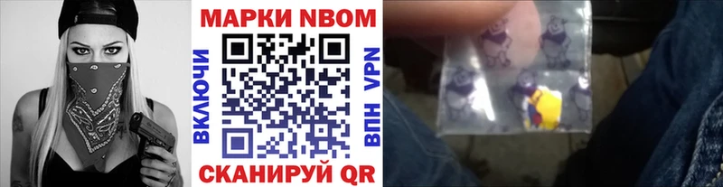 ОМГ ОМГ как зайти  darknet какой сайт  Марки N-bome 1,5мг  Кадников 