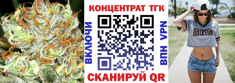 Дистиллят ТГК концентрат  мориарти формула  Кадников  сколько стоит 